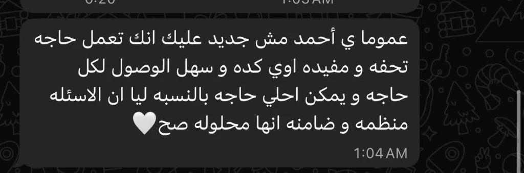 Student WhatsApp review screenshot
